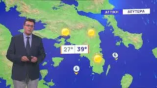 Ο καιρός με τον Παναγιώτη Γιαννόπουλο: Καύσωνας διαρκείας | 14/07/2024 | ΕΡΤ