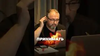 Никогда не знаешь сразу: правильное решение ты принял или нет?