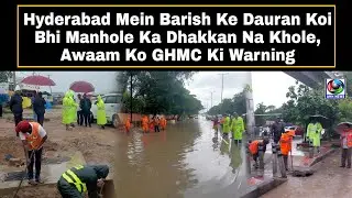 Hyderabad Mein Barish Ke Dauran Koi Bhi Manhole Ka Dhakkan Na Khole, Awaam Ko GHMC Ki Warning