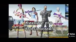 Люди судят людей по их скинам