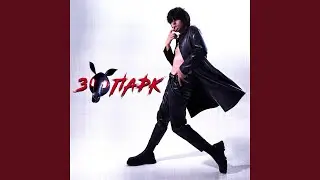 Зоопарк