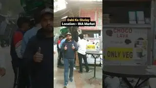 Dahi Ke Sholay || INA Market #shorts #viral #viralsong #viralvideo #trending #trendingshorts #market