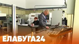 Новости Елабуги от 5 февраля 2024