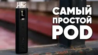 Слишком смело для Justfog | Обзор на Justfog Better than POD Kit