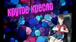 Распаковка огромный посылки