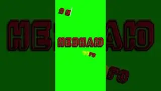 исправленый футаж