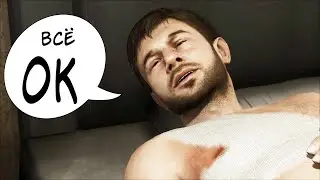 БЕДНЫЙ ИТАН! Heavy Rain #8