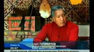 Хабар арнасының қорытынды жаңалықтары (20:00) 16.05.2011 [1/2]