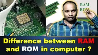What is RAM  ? | What is ROM? | What is different between RAM and ROM ? RAM Kya Hai