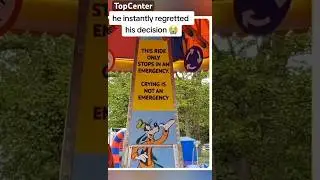 Instant Regret 🤯