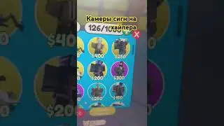 #роблокс #захотел  у #рек