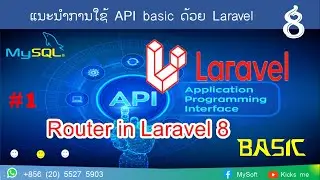 Backend API | Laravel 8 API basic | Create Router in Backend