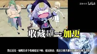 QIQI RUN genshin impact
