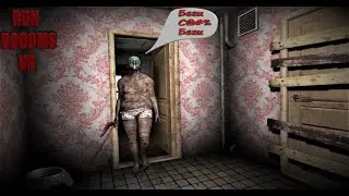 RUN ROOMS VR. Тебе не уйти!