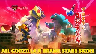 All Brawl Stars Skins for Godzilla x Brawl Stars Season