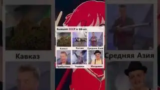 мем про жизнь #ссср #рекомендации