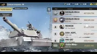 Warpath. Победа в завоевание Москва. S40