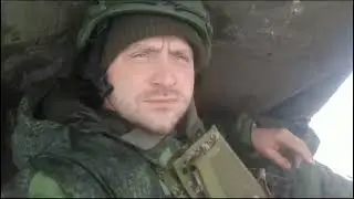 Весточка с Фронта