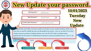 Kindly update your password Kaise change kare 2023