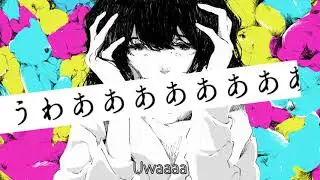 【Flower & GUMI】 Por favor, elogiame por vivir /  【Sub Esp】