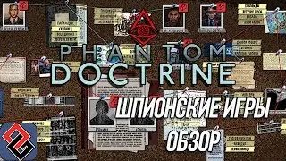 Review - Phantom Doctrine - Spy Truth [OGREVIEW]
