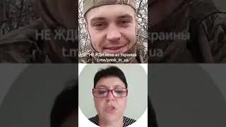 “Пропал в Раздоловке 10 апреля 2024 года”, — женщина ищет без вести пропавшего военнослужащего.