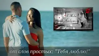 Финальный ролик в "Школе Создания Видео"