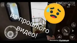 Продолжаем Антарктида 88 #2...