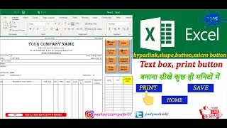 How to create BUTTON IN EXCEL | Hyperlink_micro_button | create_shape_button | text_button