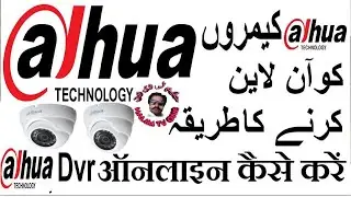 Dahua DVR XVR online view on mobile/laptop in urdu hindi-Dahua DVR to access by Android mobile wiew