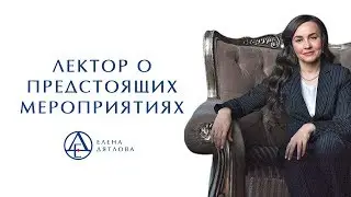 Изменения по налогам 2019 года. Почему надо посетить наш семинар?!