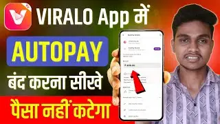 Viralo App me Autopay Kaise Band kare | Viralo App se paise cut jaye to kya kare | Auto pay Cancel