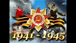Нaм нужнa однa победa  10 й нaш десaнтный бaтaльон нa 17 языкaх победителей