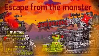 Escape from the monster - cartoons about tanks