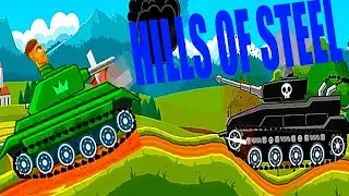 HILLS OF STEEL #4 ИГРОВОЙ МУЛЬТИК. ГОНКИ НА танки НА ВЫЖИВАНИЕ как .Hill Climb Racing. GAMES CARTOON