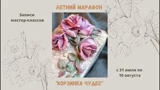 МАРАФОН. ДЕНЬ 7. Из хобби в рукодельный бизнес  История Нюты