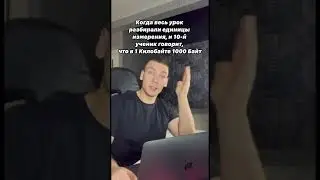 #информатика