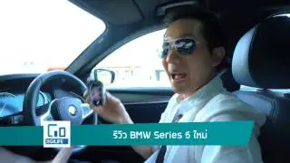 สุดยอดเทคโนโลยีใน BMW 5 Series โฉมใหม่ จอดรถได้เองโดยใช้นิ้วชี้เพียงนิ้วเดียว!