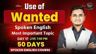 Day 17 | Use of Wanted | Most Useful Spoken English Topic | Fastest 50 Days Spoken Course