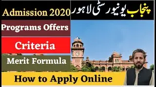 Punjab University Lahore Fall Admission 2020 Complete Informations || Engr Imran