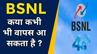 Can BSNL Make a Comeback Ever