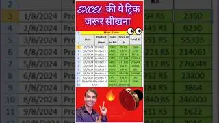 Format Cells In Excel || Excel Magic Tricks || Excel Interview Questions #formatcells