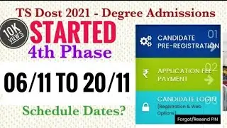 dost 4th phase degree// date scheduled//6th Nov to 20th Nov//how to apply 4th phase degree