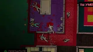 hotline miami maaaan