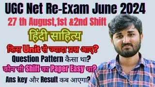 UGC NET Re-exam Hindi 2024 ।।यूजीसी नेट हिंदी साहित्य।।Hindi Sahitya Paper Analysis।।Ashish tiwari