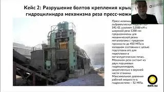 Устранение потерь посредством организации управления отказами оборудования