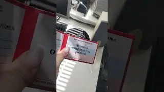 отправь тому самому