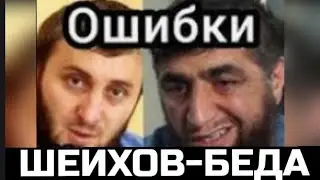 ОБРАЩЕНИЕ САСИТЛИТСКОМУ И  КОСТЕКСКОМУ