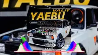 Лёша Джей - ВАЛИТ Я YAEBU (slowed + reverb remix by RUDSKOY MUSIC LABEL)