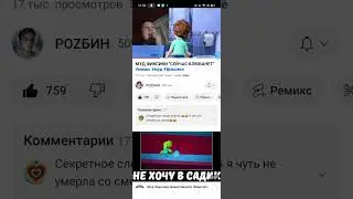 ТРЕШ 🤣🤣🤣🤣🤣🤣🤣